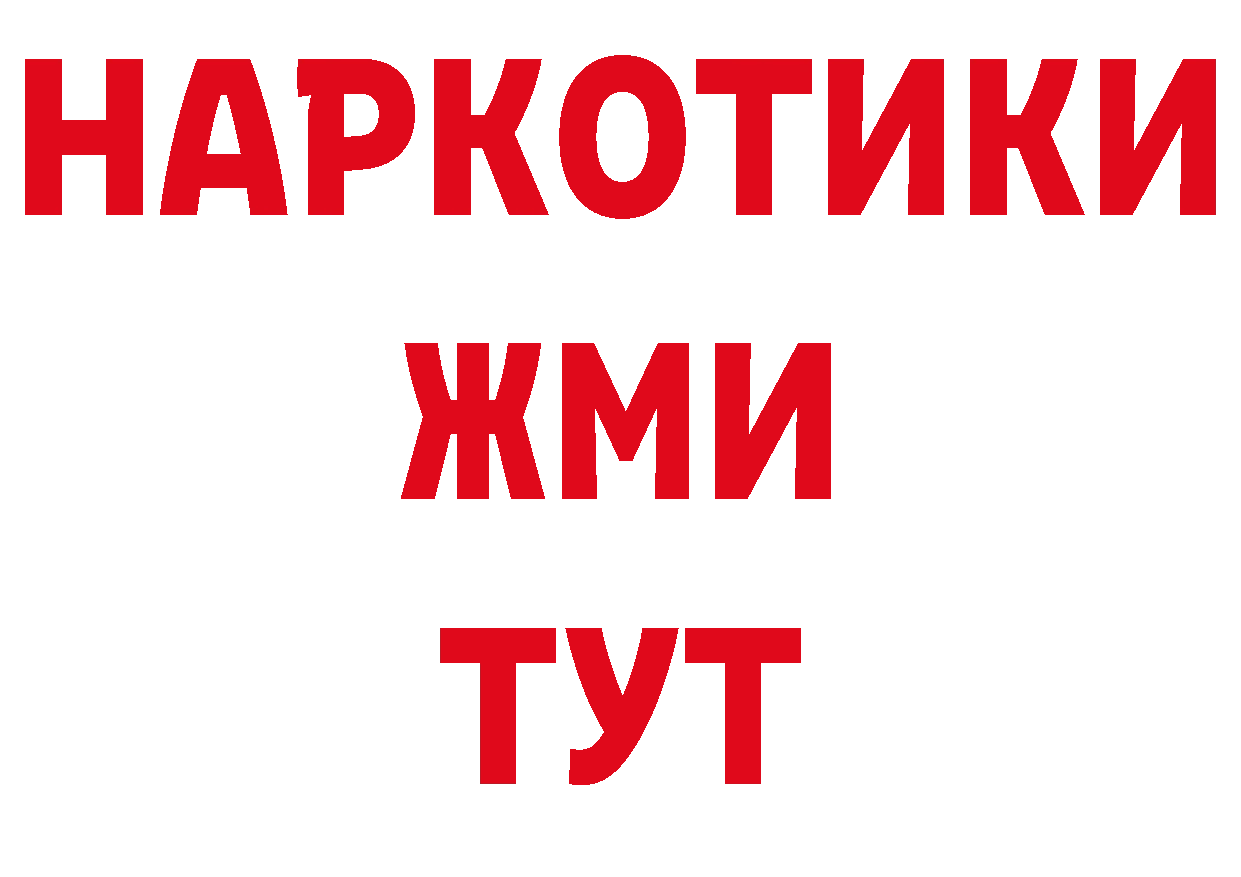 ЛСД экстази кислота сайт нарко площадка гидра Йошкар-Ола