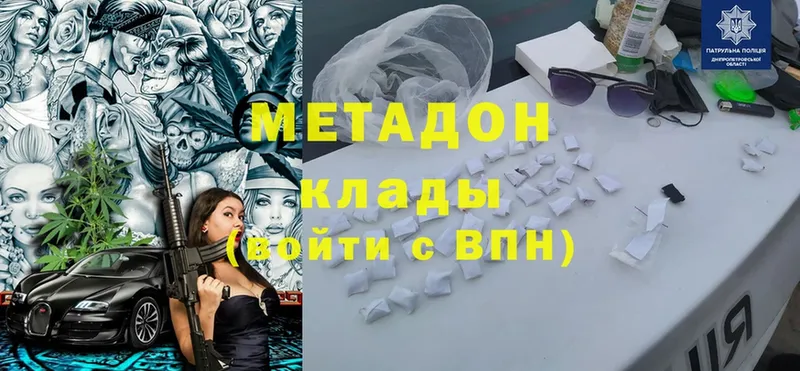 МЕТАДОН VHQ  МЕГА ссылка  Йошкар-Ола 